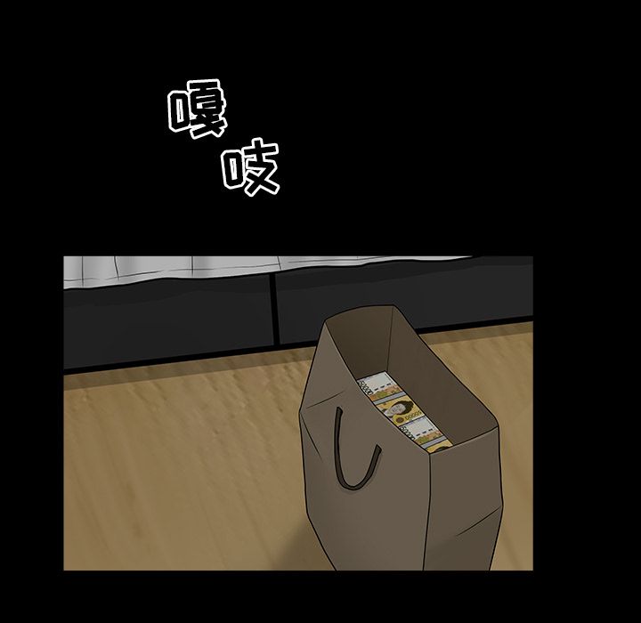 [韩国漫画] 善良的她 爱情,巨乳大奶,OL#[132P]-94