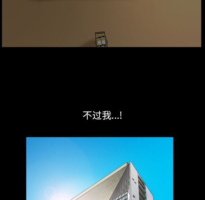 [韩国漫画] 善良的她 爱情,巨乳大奶,OL#[132P]-98