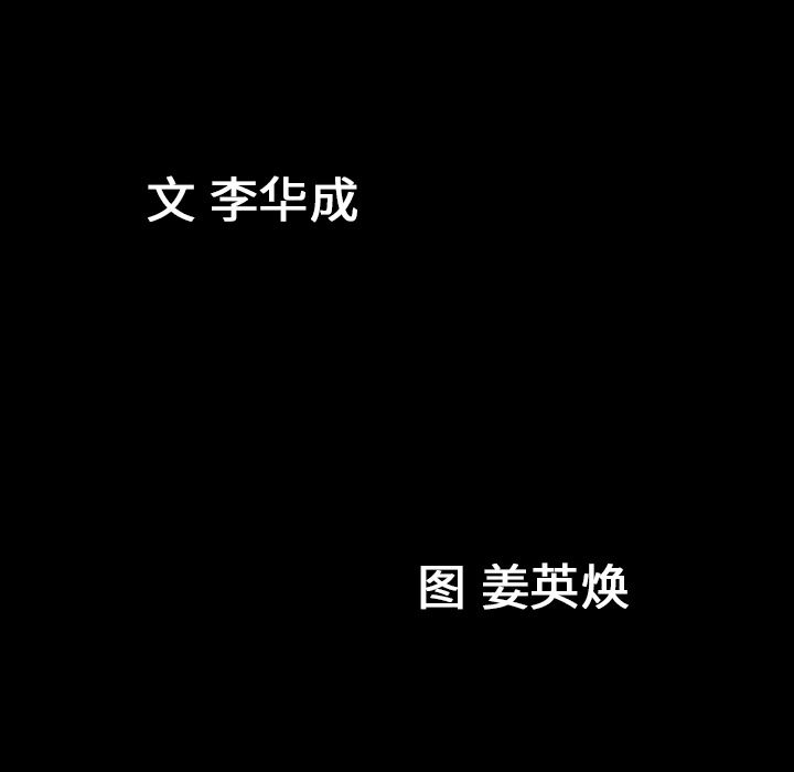 [韩国漫画] 善良的她 爱情,巨乳大奶,OL#[120P]-10