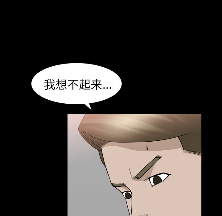 [韩国漫画] 善良的她 爱情,巨乳大奶,OL#[120P]-101
