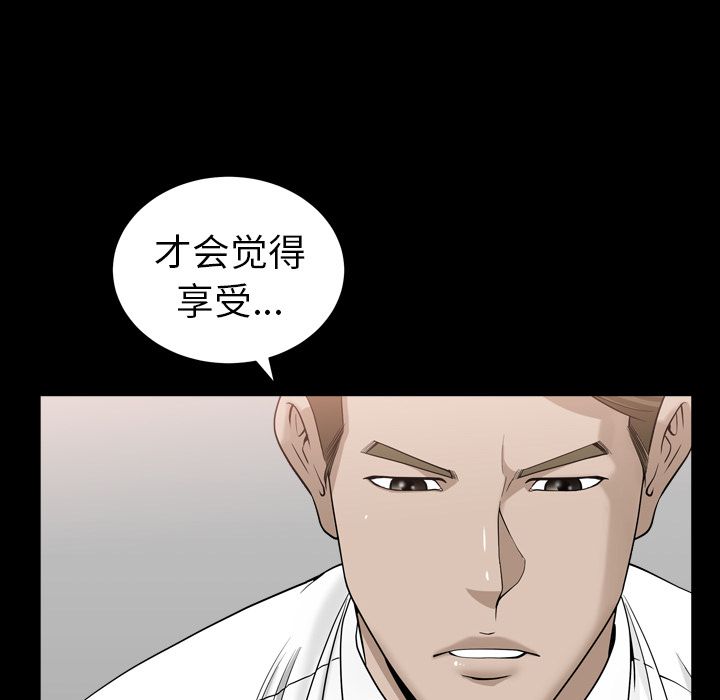 [韩国漫画] 善良的她 爱情,巨乳大奶,OL#[120P]-104