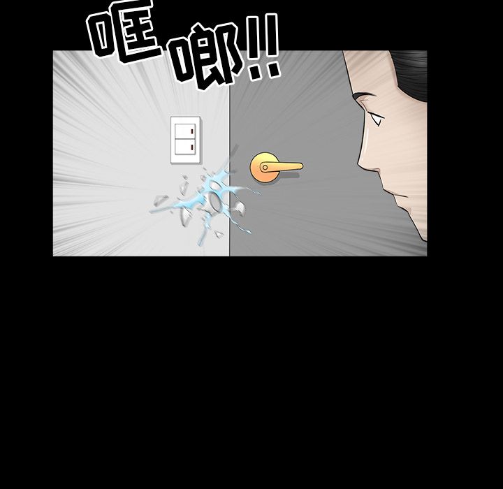 [韩国漫画] 善良的她 爱情,巨乳大奶,OL#[120P]-12