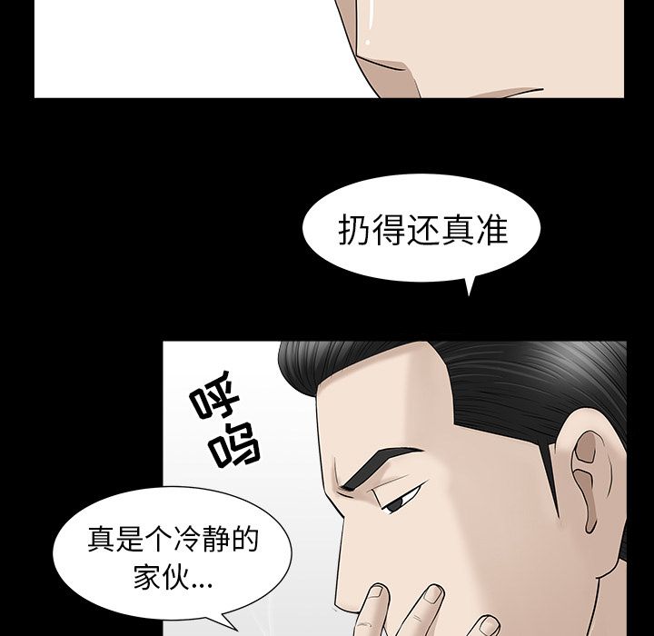 [韩国漫画] 善良的她 爱情,巨乳大奶,OL#[120P]-15