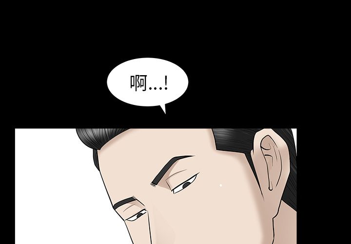 [韩国漫画] 善良的她 爱情,巨乳大奶,OL#[120P]-3