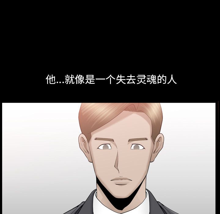 [韩国漫画] 善良的她 爱情,巨乳大奶,OL#[120P]-37