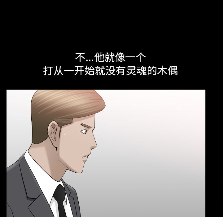 [韩国漫画] 善良的她 爱情,巨乳大奶,OL#[120P]-40