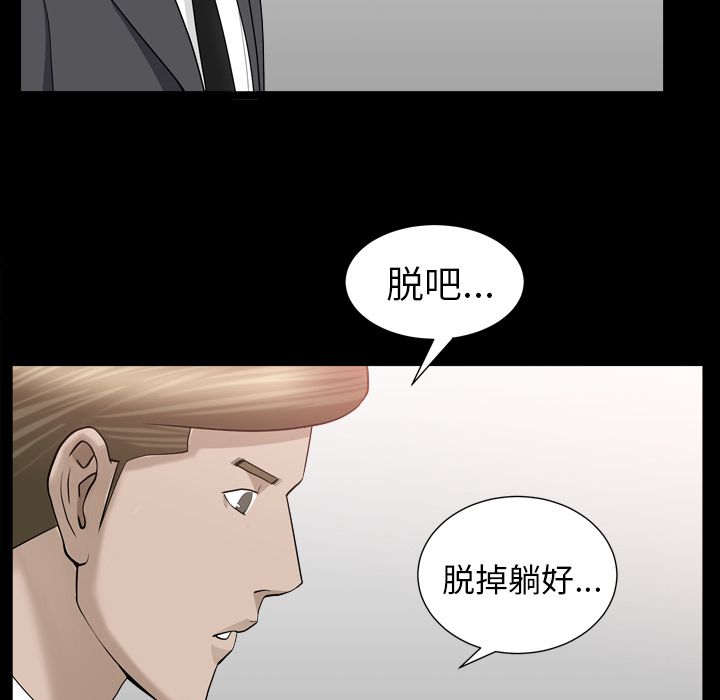 [韩国漫画] 善良的她 爱情,巨乳大奶,OL#[120P]-41