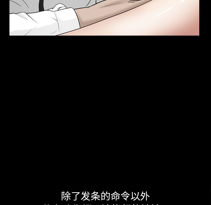 [韩国漫画] 善良的她 爱情,巨乳大奶,OL#[120P]-48
