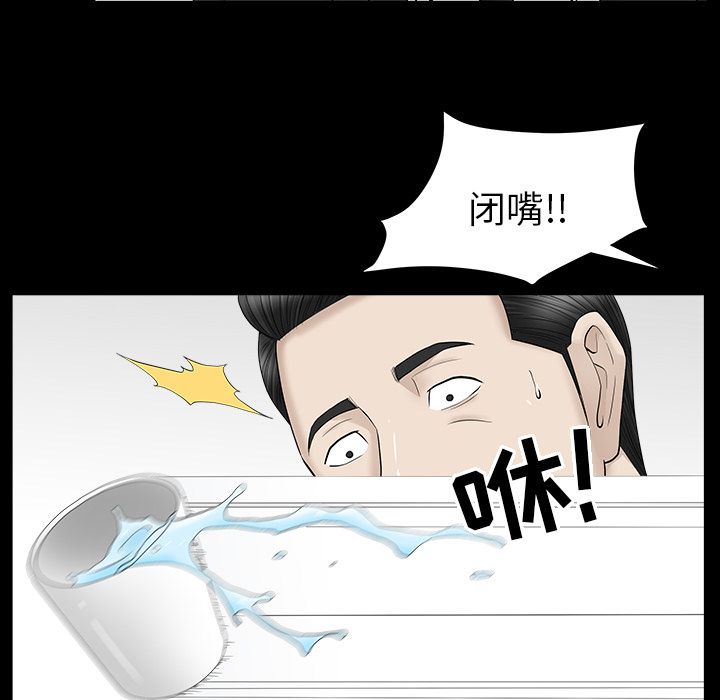 [韩国漫画] 善良的她 爱情,巨乳大奶,OL#[120P]-6