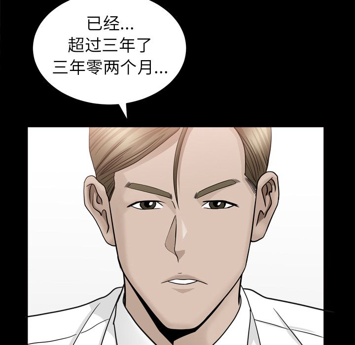 [韩国漫画] 善良的她 爱情,巨乳大奶,OL#[127P]-104