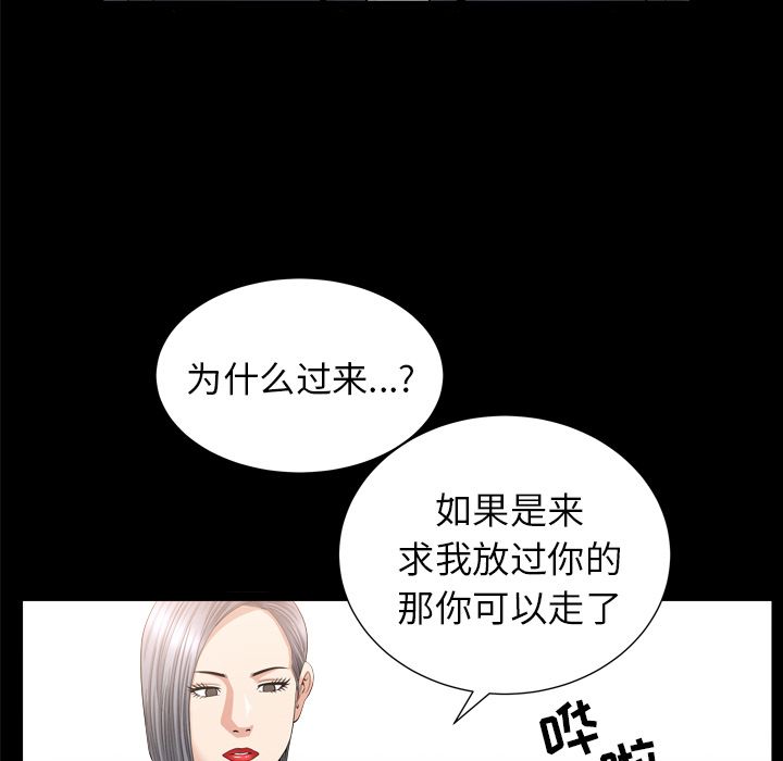 [韩国漫画] 善良的她 爱情,巨乳大奶,OL#[118P]-1