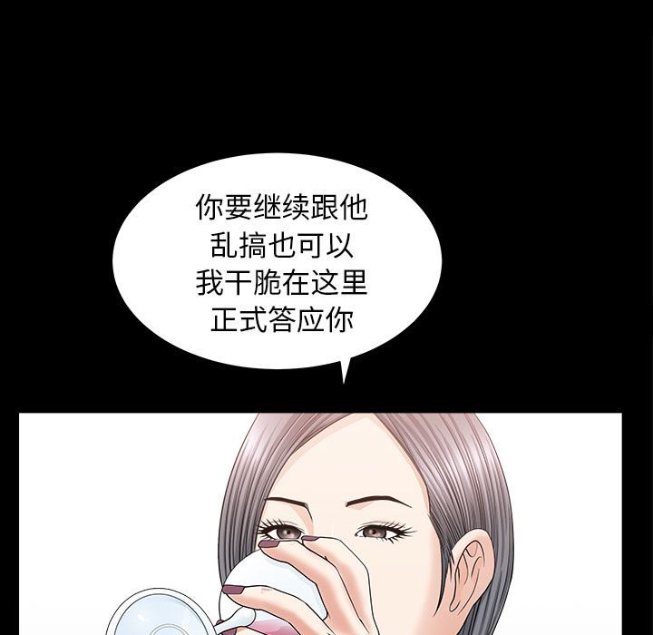 [韩国漫画] 善良的她 爱情,巨乳大奶,OL#[118P]-10
