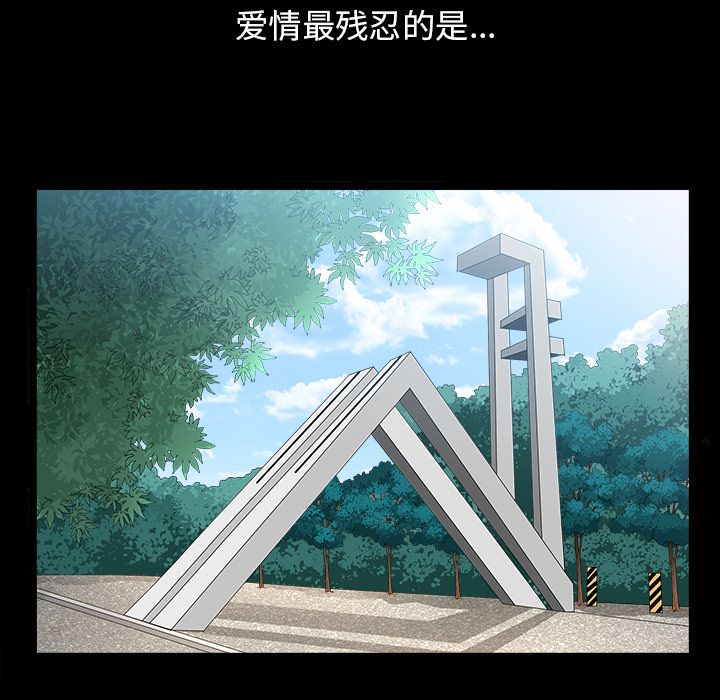 [韩国漫画] 善良的她 爱情,巨乳大奶,OL#[118P]-100