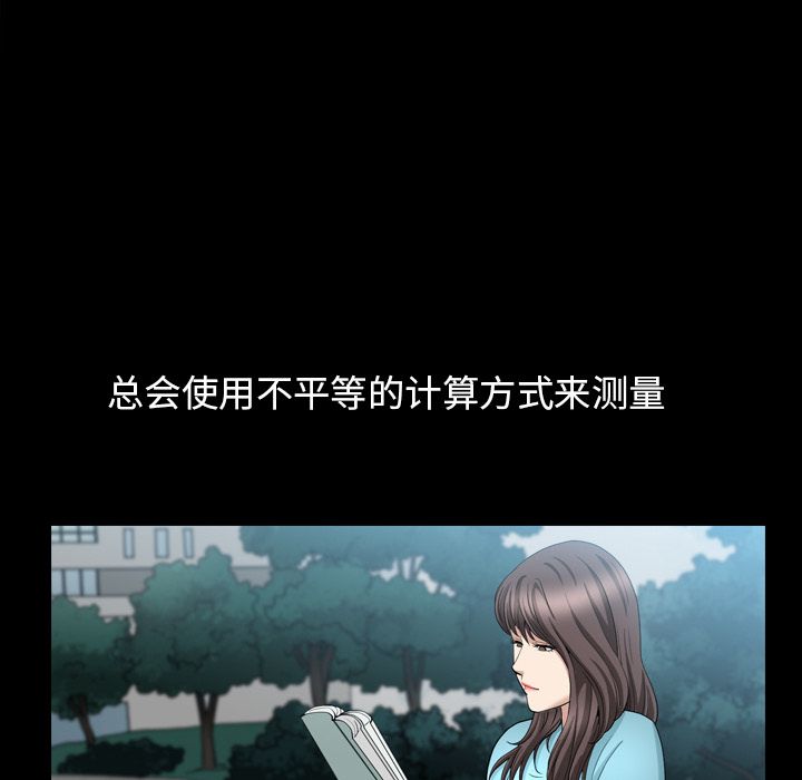 [韩国漫画] 善良的她 爱情,巨乳大奶,OL#[118P]-101