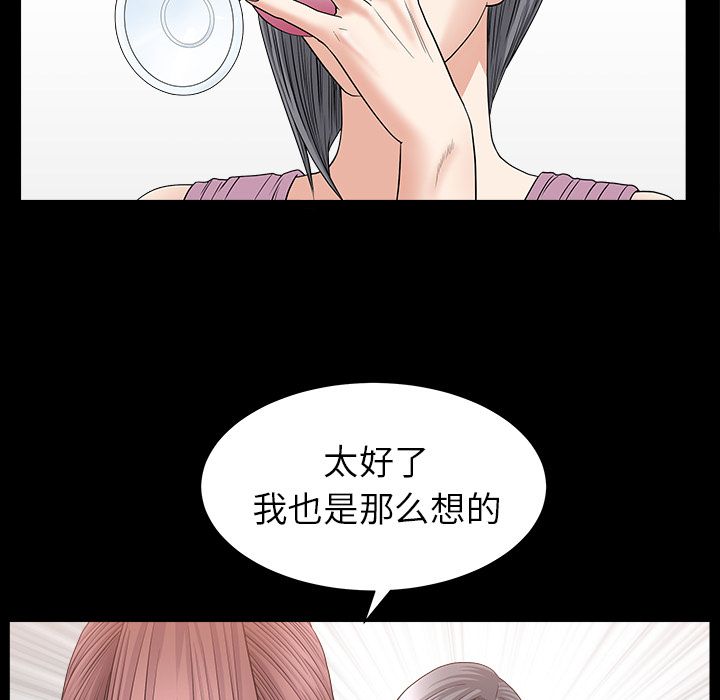 [韩国漫画] 善良的她 爱情,巨乳大奶,OL#[118P]-11