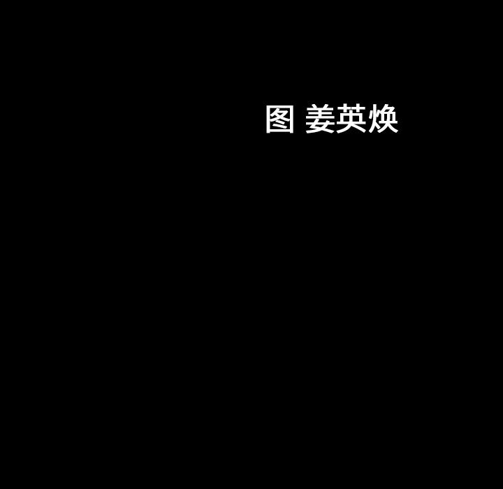 [韩国漫画] 善良的她 爱情,巨乳大奶,OL#[118P]-117