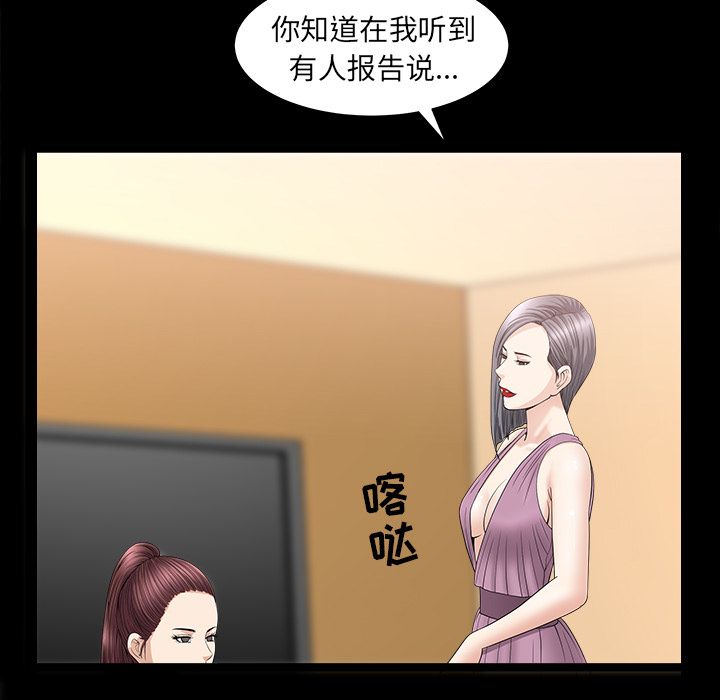[韩国漫画] 善良的她 爱情,巨乳大奶,OL#[118P]-20