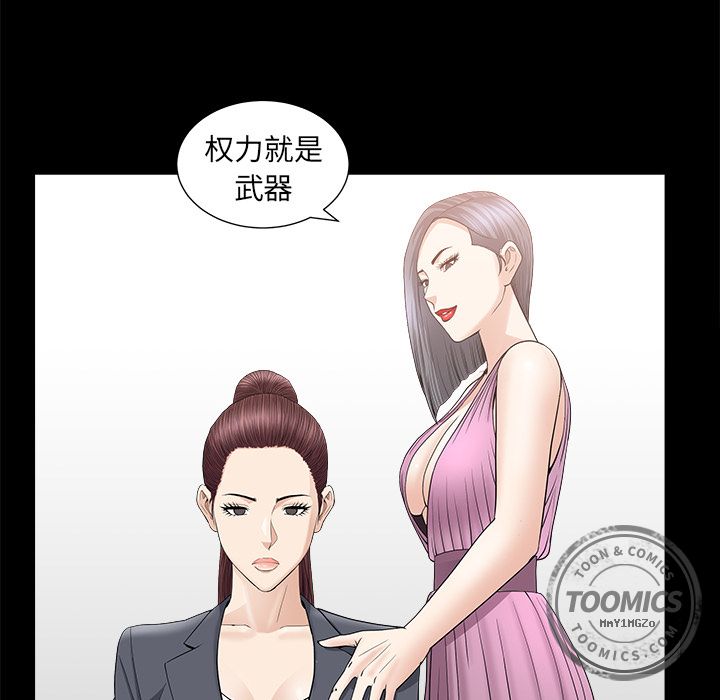 [韩国漫画] 善良的她 爱情,巨乳大奶,OL#[118P]-26
