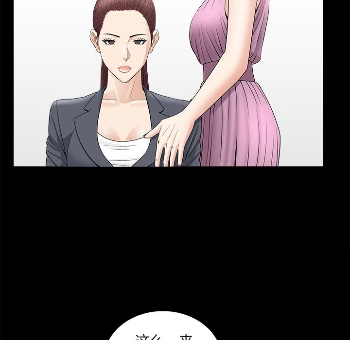 [韩国漫画] 善良的她 爱情,巨乳大奶,OL#[118P]-28