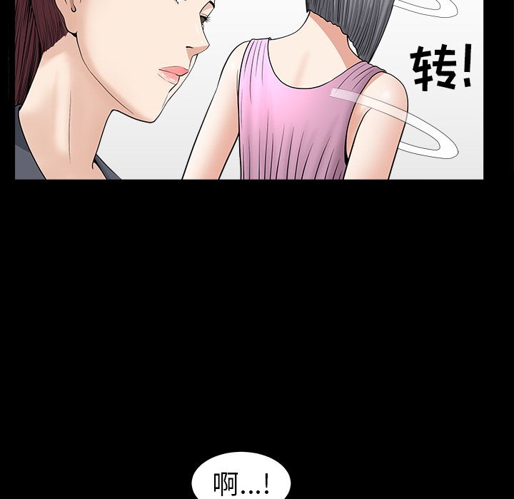 [韩国漫画] 善良的她 爱情,巨乳大奶,OL#[118P]-40
