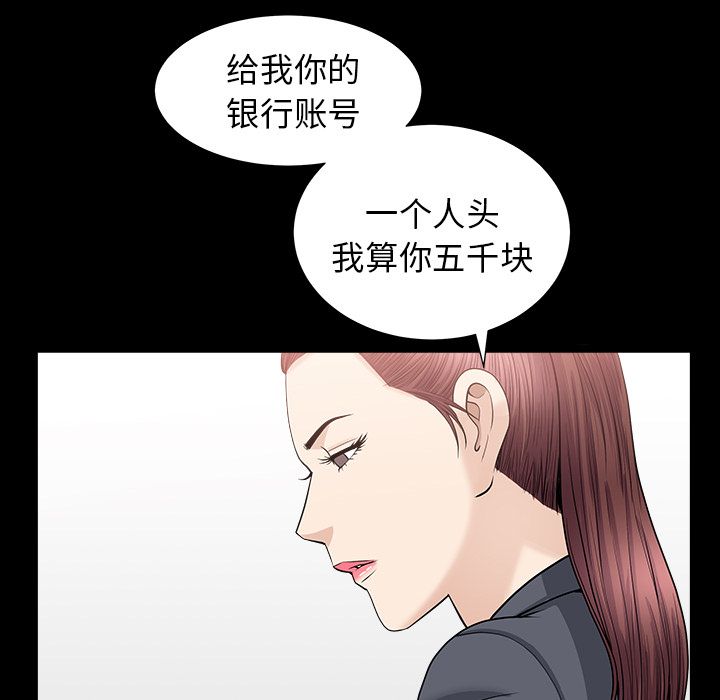 [韩国漫画] 善良的她 爱情,巨乳大奶,OL#[118P]-59