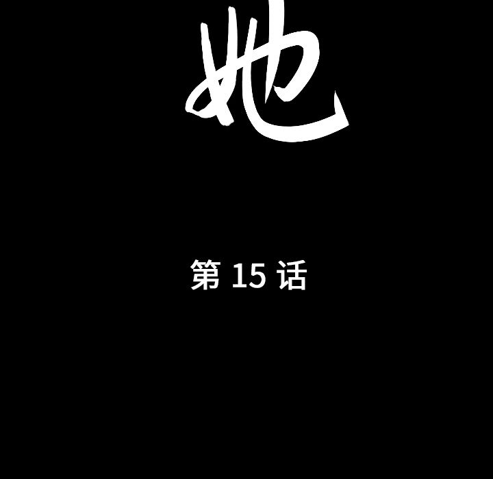 [韩国漫画] 善良的她 爱情,巨乳大奶,OL#[118P]-6