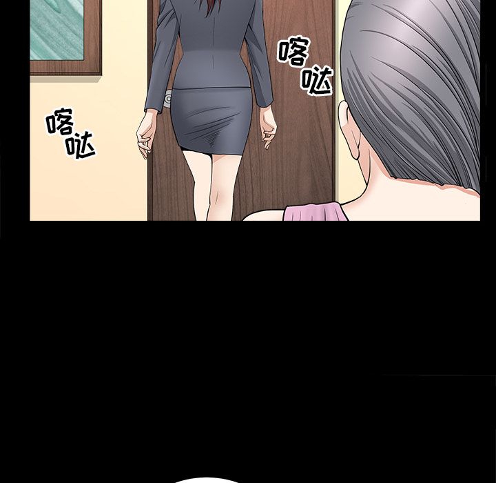 [韩国漫画] 善良的她 爱情,巨乳大奶,OL#[118P]-61