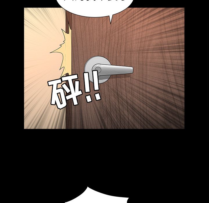 [韩国漫画] 善良的她 爱情,巨乳大奶,OL#[118P]-68