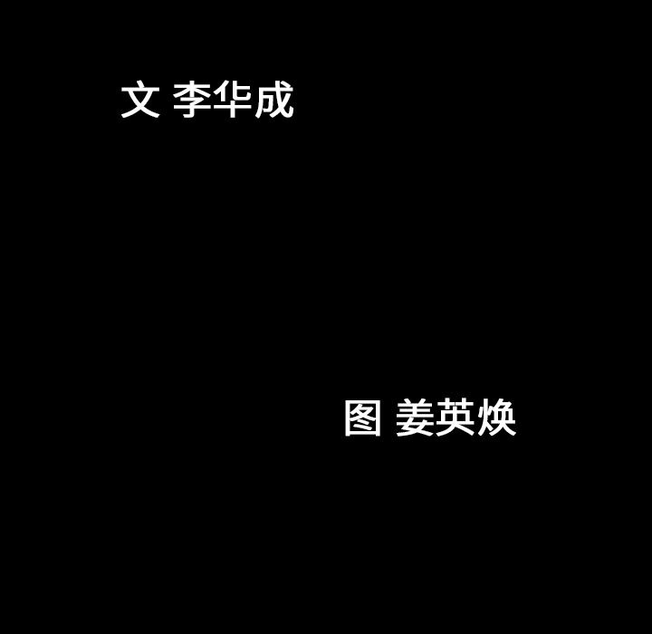 [韩国漫画] 善良的她 爱情,巨乳大奶,OL#[118P]-7