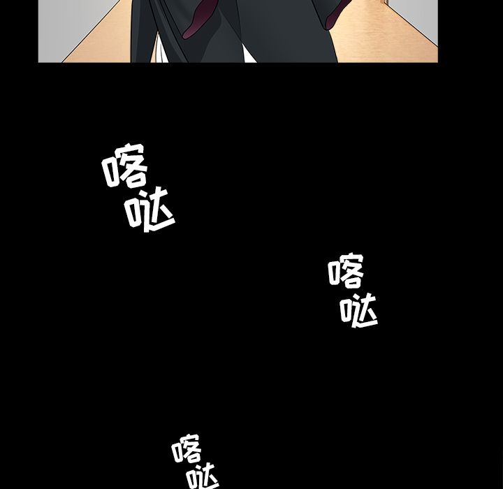 [韩国漫画] 善良的她 爱情,巨乳大奶,OL#[118P]-75