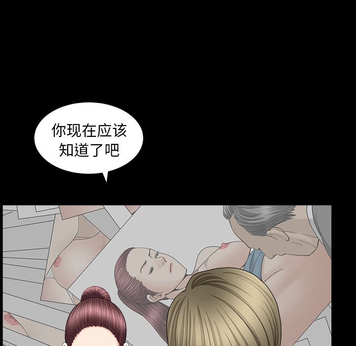 [韩国漫画] 善良的她 爱情,巨乳大奶,OL#[118P]-83
