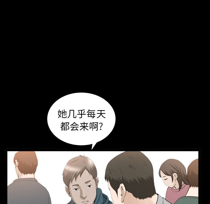 [韩国漫画] 善良的她 爱情,巨乳大奶,OL#[110P]-23