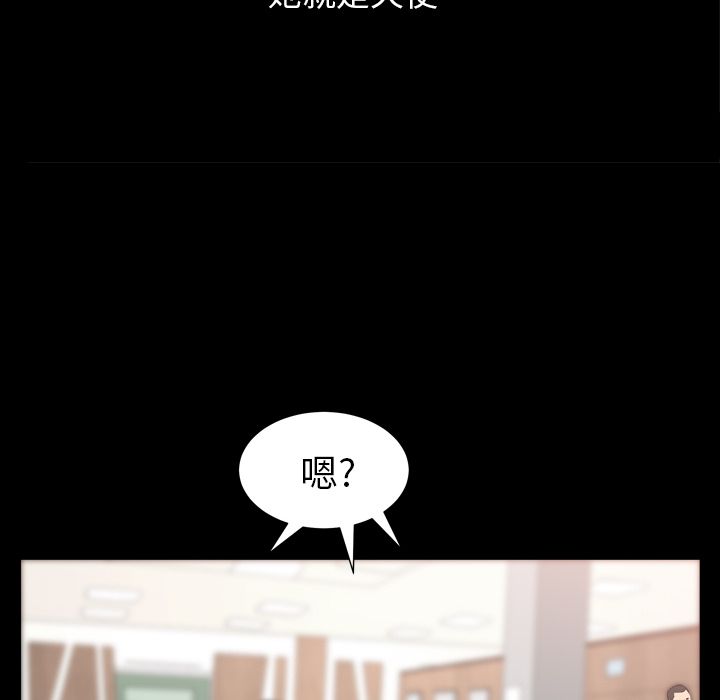 [韩国漫画] 善良的她 爱情,巨乳大奶,OL#[110P]-26