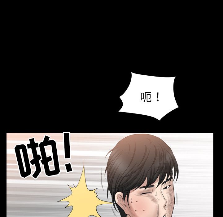 [韩国漫画] 善良的她 爱情,巨乳大奶,OL#[116P]-1