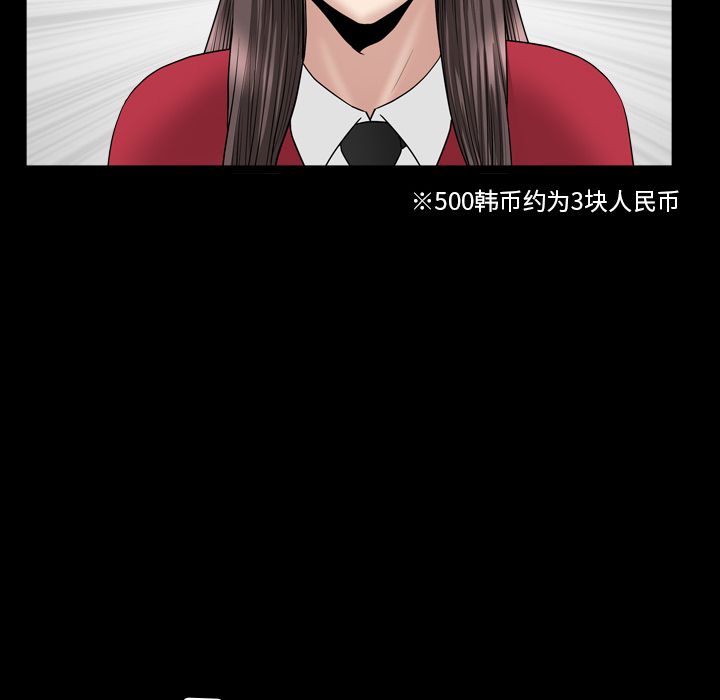 [韩国漫画] 善良的她 爱情,巨乳大奶,OL#[116P]-100