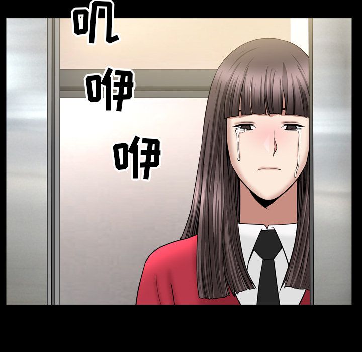 [韩国漫画] 善良的她 爱情,巨乳大奶,OL#[116P]-101