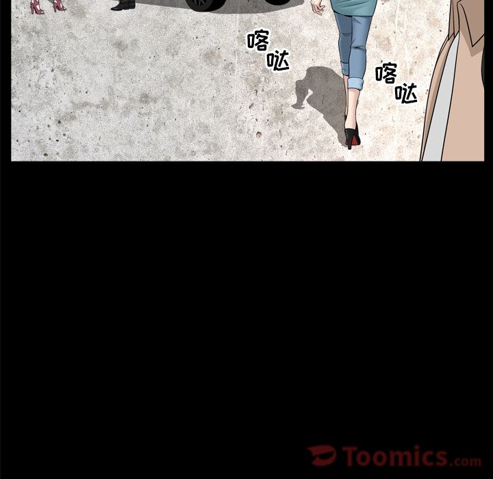[韩国漫画] 善良的她 爱情,巨乳大奶,OL#[116P]-17