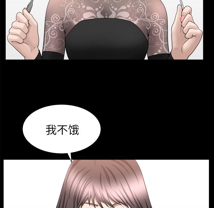 [韩国漫画] 善良的她 爱情,巨乳大奶,OL#[116P]-31