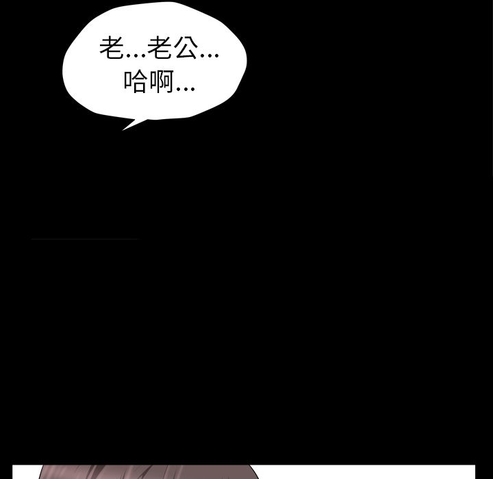 [韩国漫画] 善良的她 爱情,巨乳大奶,OL#[116P]-51