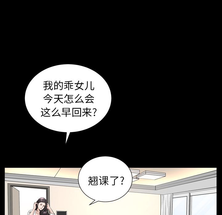 [韩国漫画] 善良的她 爱情,巨乳大奶,OL#[116P]-65