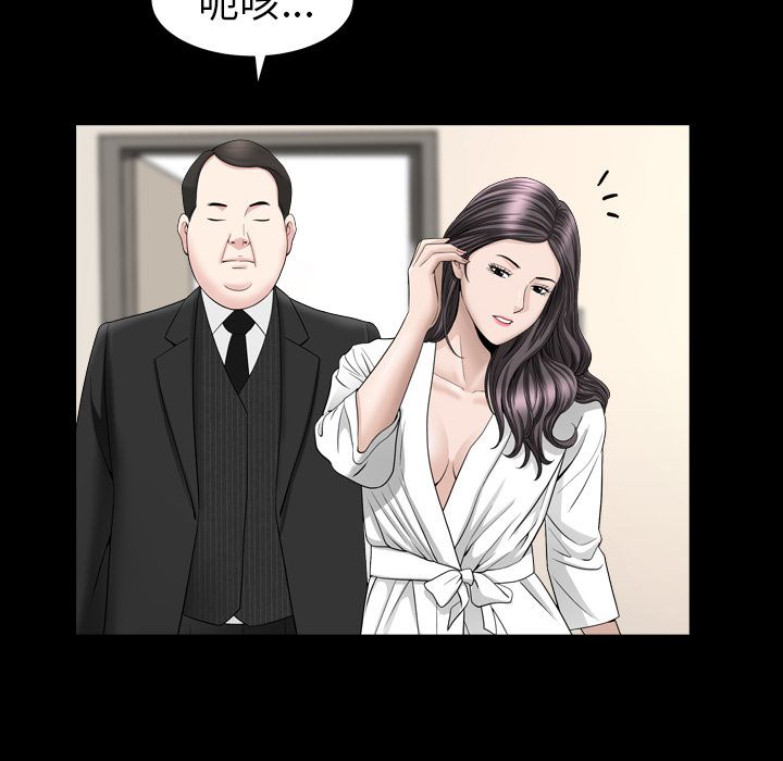 [韩国漫画] 善良的她 爱情,巨乳大奶,OL#[116P]-67
