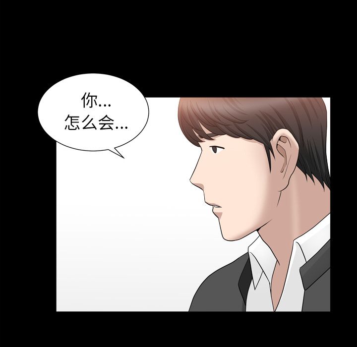 [韩国漫画] 善良的她 爱情,巨乳大奶,OL#[106P]-10