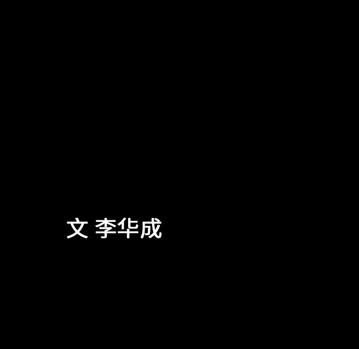 [韩国漫画] 善良的她 爱情,巨乳大奶,OL#[106P]-104