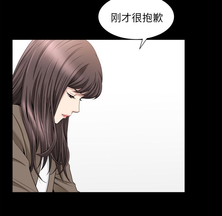 [韩国漫画] 善良的她 爱情,巨乳大奶,OL#[106P]-15
