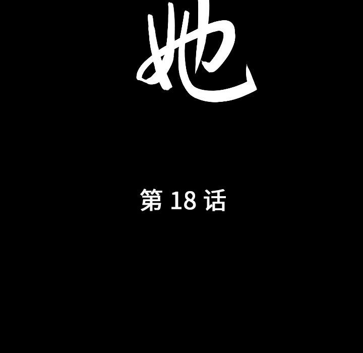 [韩国漫画] 善良的她 爱情,巨乳大奶,OL#[106P]-6