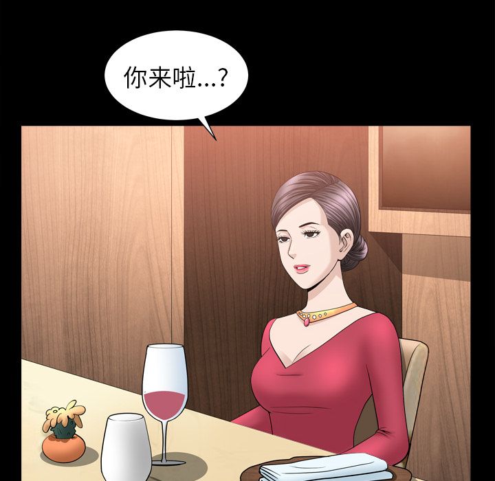 [韩国漫画] 善良的她 爱情,巨乳大奶,OL#[106P]-94