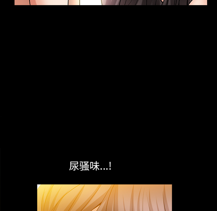 [韩国漫画] 善良的她 爱情,巨乳大奶,OL#[177P]-108