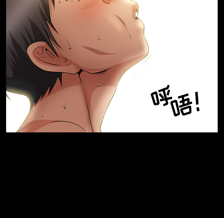 [韩国漫画] 善良的她 爱情,巨乳大奶,OL#[177P]-113