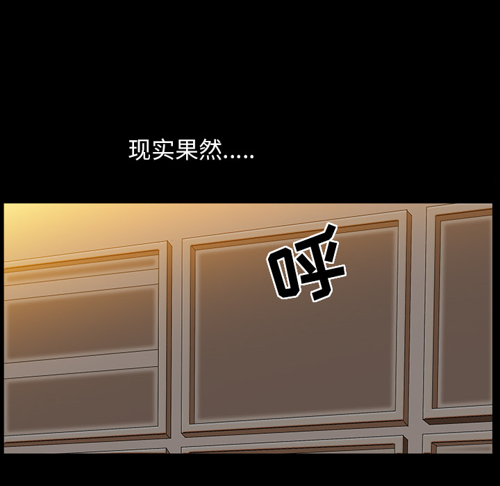 [韩国漫画] 善良的她 爱情,巨乳大奶,OL#[177P]-114