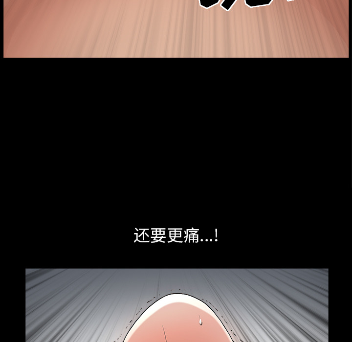 [韩国漫画] 善良的她 爱情,巨乳大奶,OL#[177P]-129
